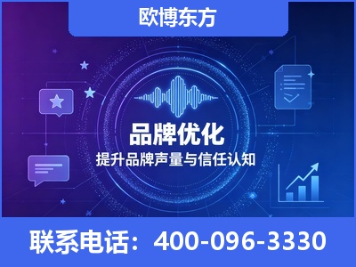 渭南-品牌数字认知资产